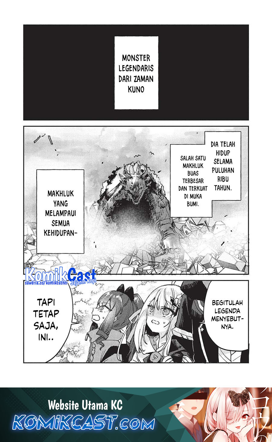 Komik Hikikomori no Ore ga Kawaii Guild Master ni Sewa wo Yakaremakuttatte Betsu ni Ii darou? Chapter 13 gambar 1