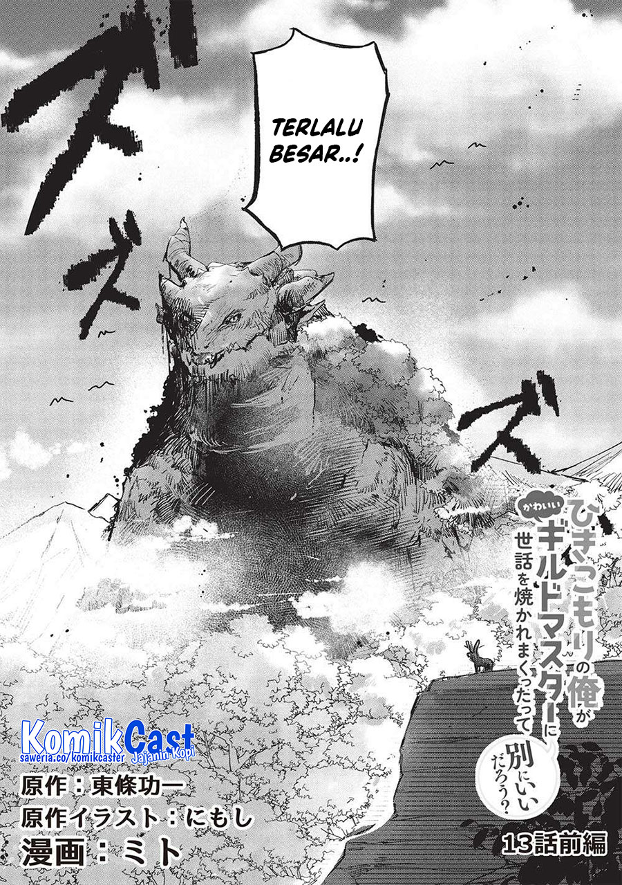 Manga Hikikomori no Ore ga Kawaii Guild Master ni Sewa wo Yakaremakuttatte Betsu ni Ii darou? Chapter 13 gambar 2