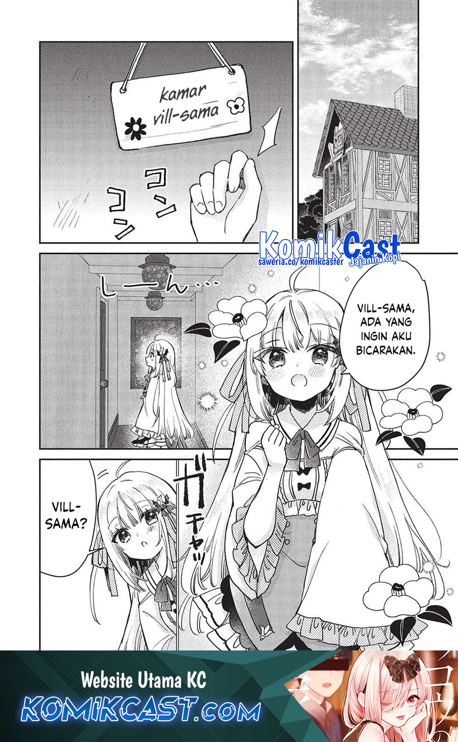 Komik Hikikomori no Ore ga Kawaii Guild Master ni Sewa wo Yakaremakuttatte Betsu ni Ii darou? Chapter 15 gambar 1