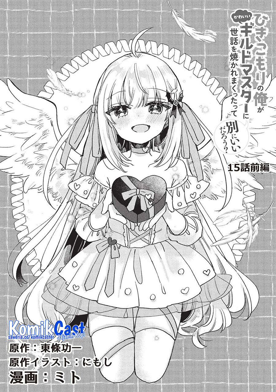 Manga Hikikomori no Ore ga Kawaii Guild Master ni Sewa wo Yakaremakuttatte Betsu ni Ii darou? Chapter 15 gambar 2
