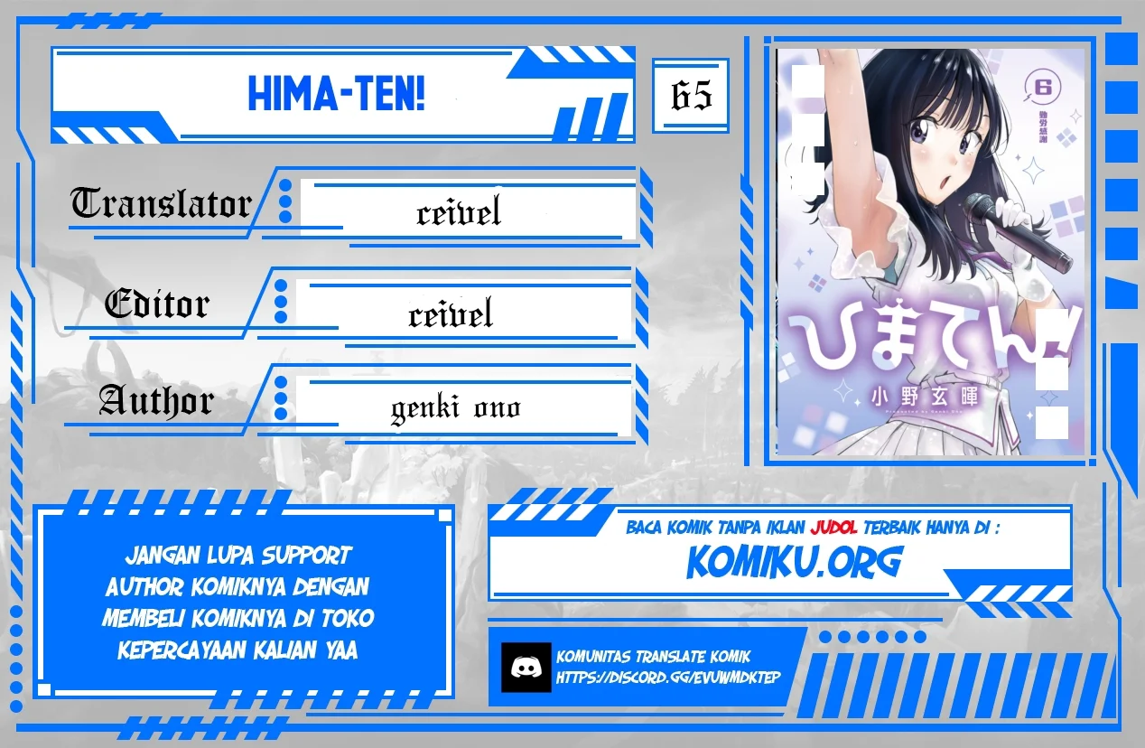 Komik Hima-Ten! Chapter 65 gambar 1