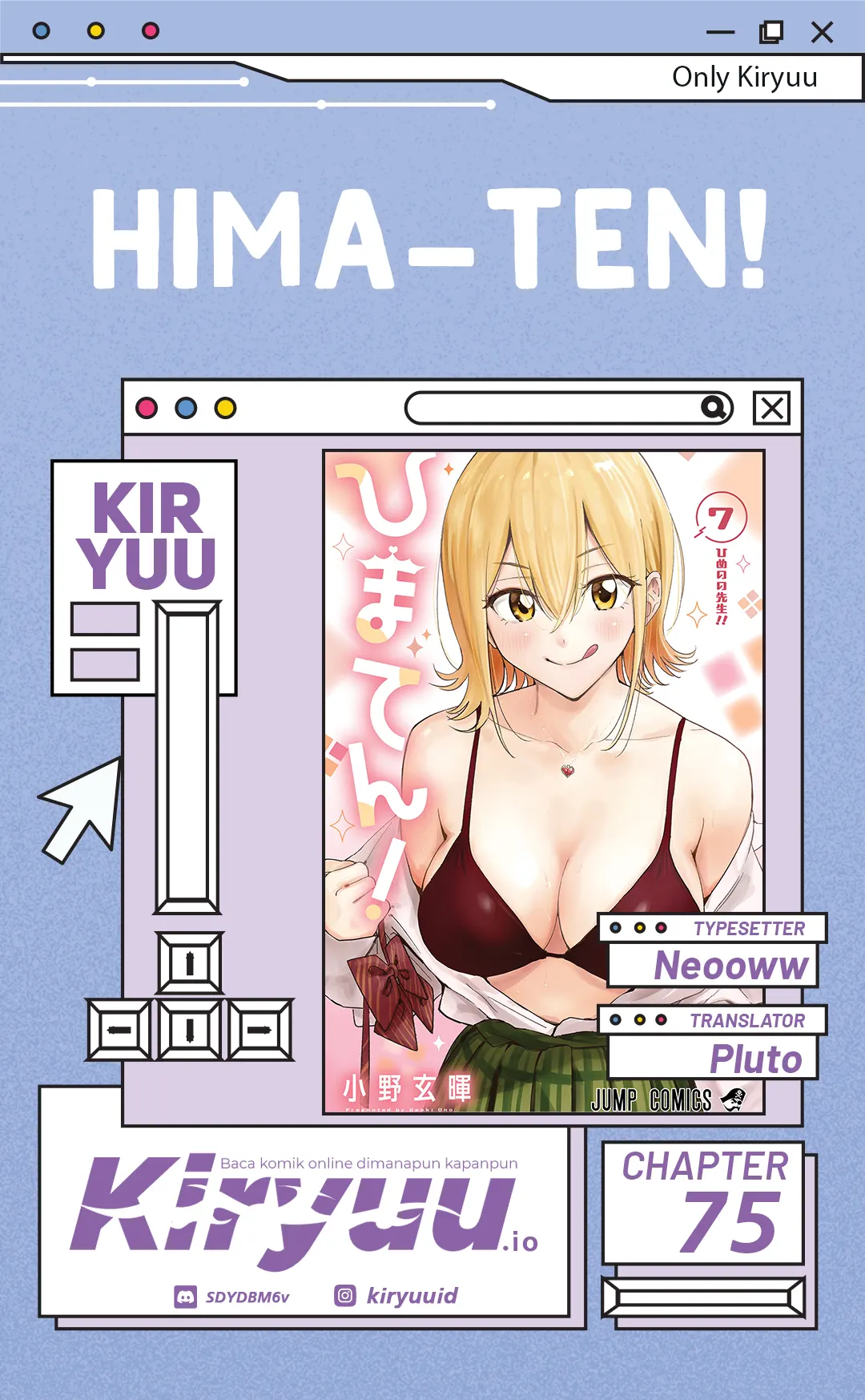 Komik Hima-Ten! Chapter 75 gambar 1
