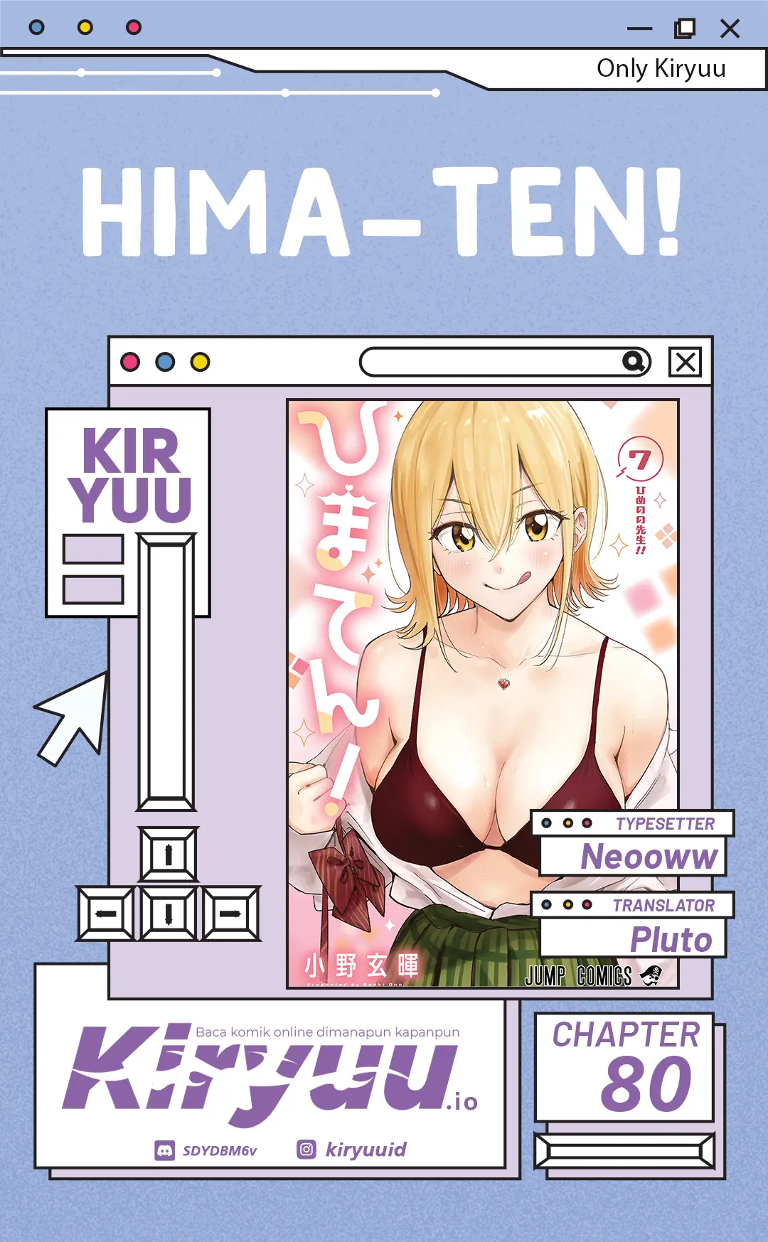 Komik Hima-Ten! Chapter 80 gambar 1