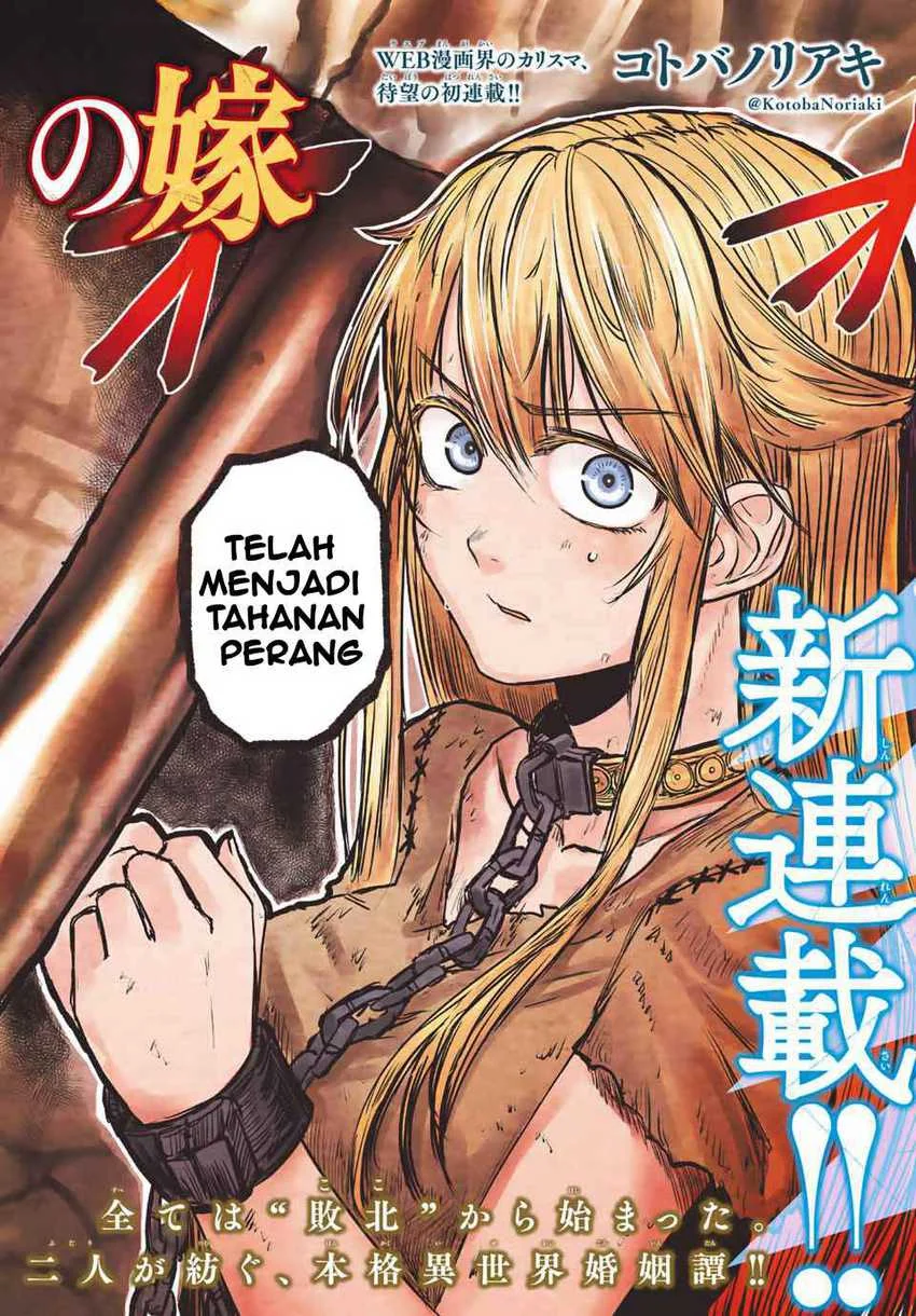 Manga Hime Kishi wa Barbaroi no Yome (The Bride of Barbaroi) Chapter 1 gambar 2
