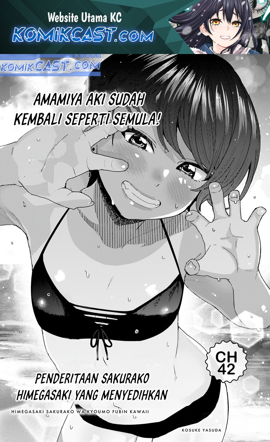 Komik Himegasaki Sakurako wa Kyoumo Fubin Kawaii! Chapter 42 gambar 1