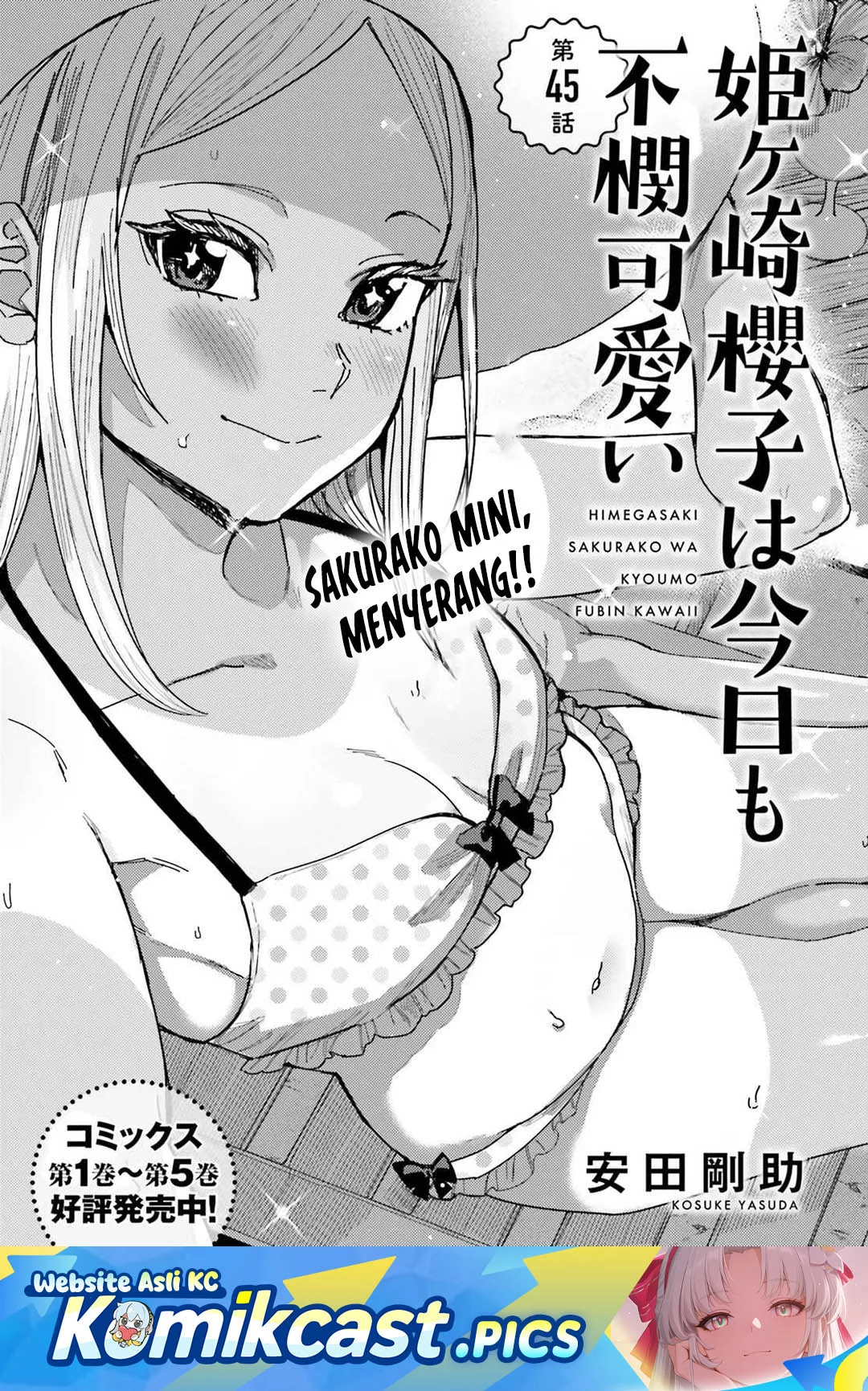 Komik Himegasaki Sakurako wa Kyoumo Fubin Kawaii! Chapter 45 gambar 1