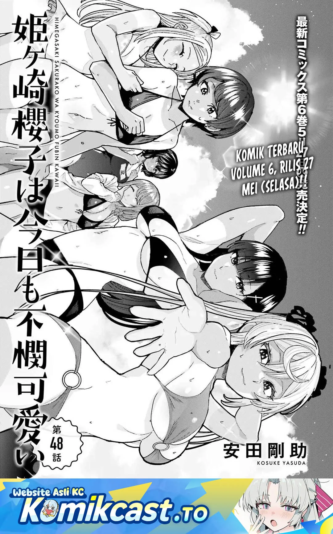 Komik Himegasaki Sakurako wa Kyoumo Fubin Kawaii! Chapter 48 gambar 1