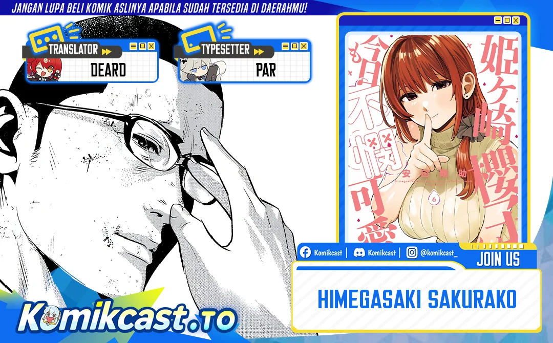 Komik Himegasaki Sakurako wa Kyoumo Fubin Kawaii! Chapter 50 gambar 1