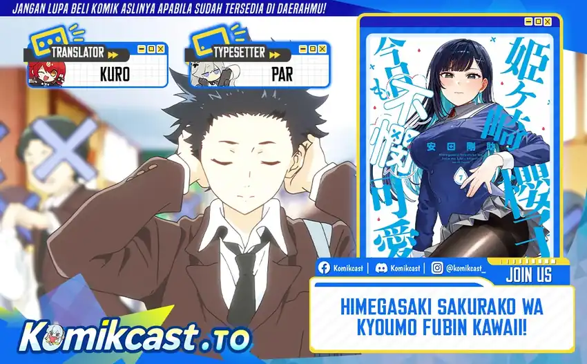 Komik Himegasaki Sakurako wa Kyoumo Fubin Kawaii! Chapter 56 gambar 1