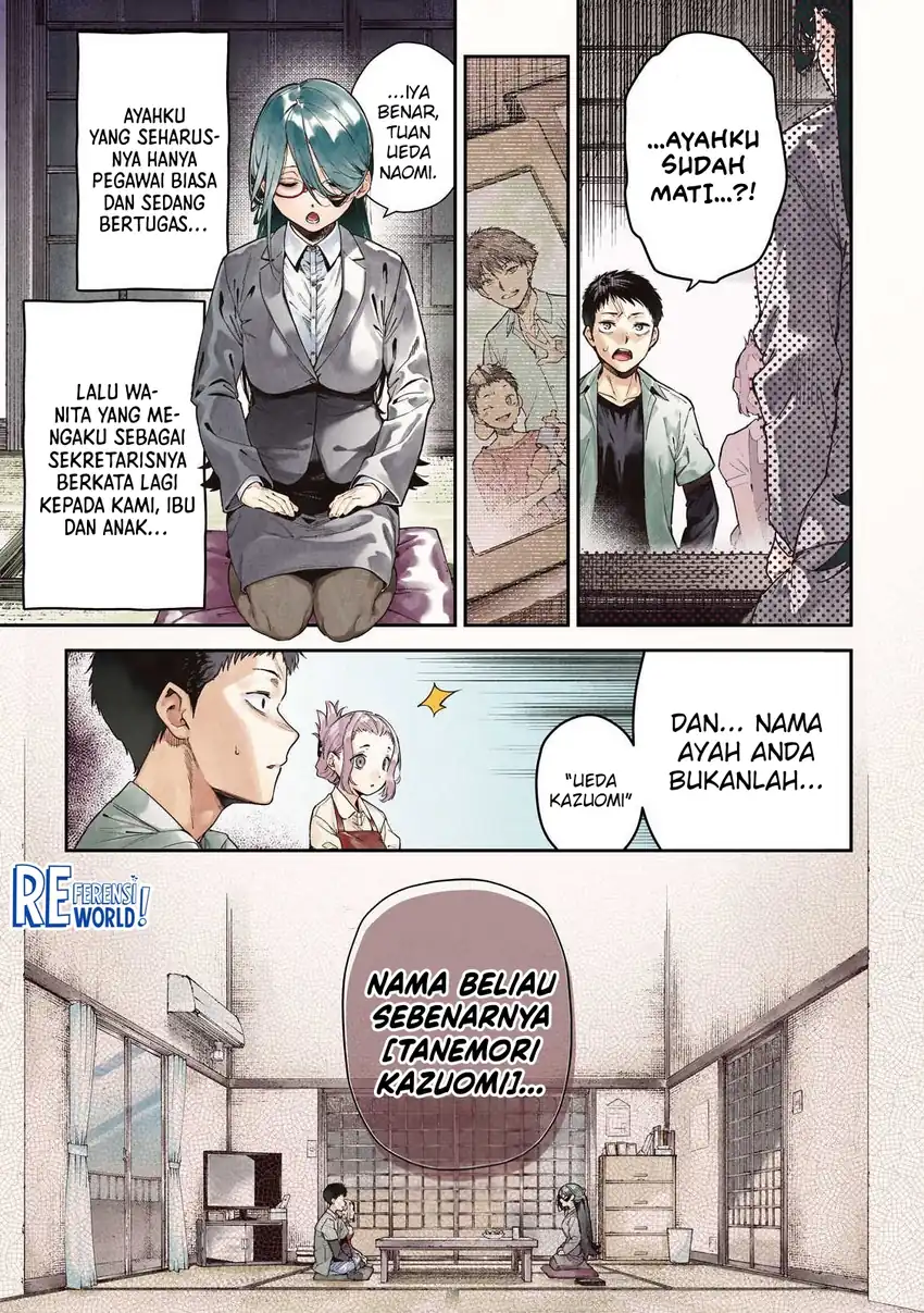Manga Himegoto Kakushigoto Chapter 1 gambar 2