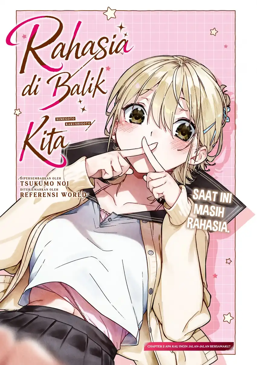 Manga Himegoto Kakushigoto Chapter 2 gambar 2