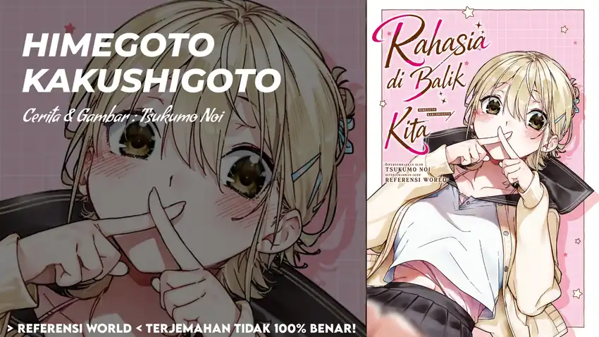 Komik Himegoto Kakushigoto Chapter 3 gambar 1