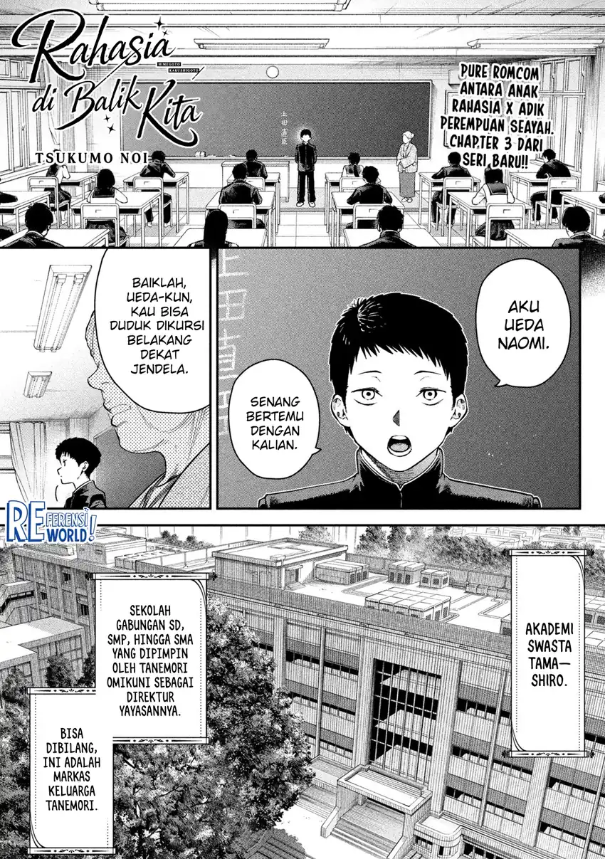 Manga Himegoto Kakushigoto Chapter 3 gambar 2