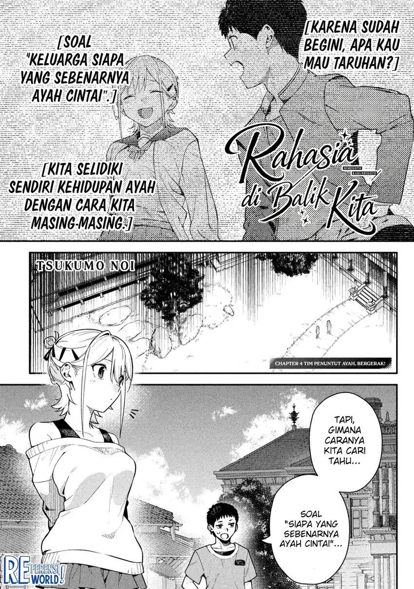 Manga Himegoto Kakushigoto Chapter 4 gambar 2