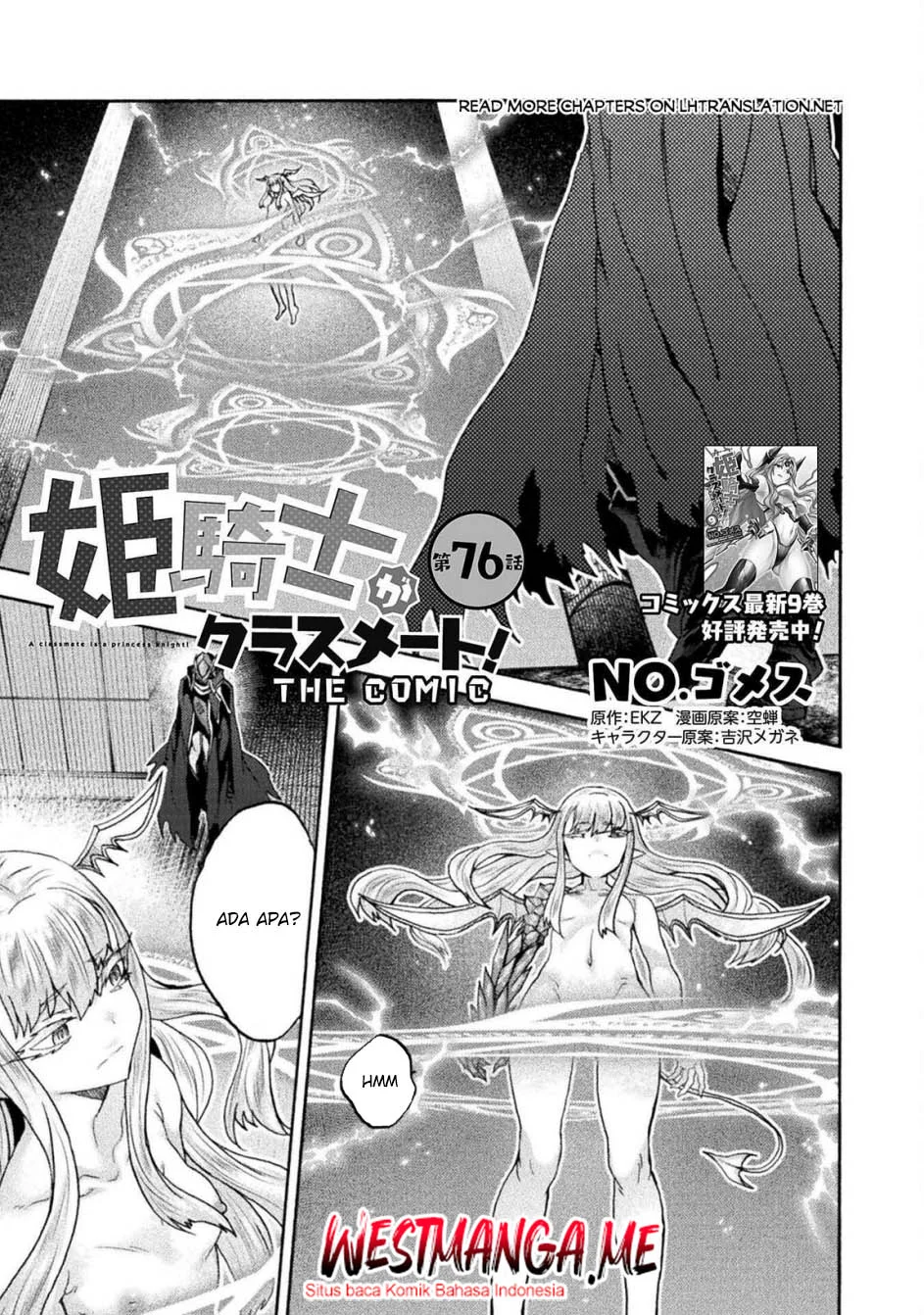 Manga Himekishi ga Classmate! Chapter 76 gambar 2