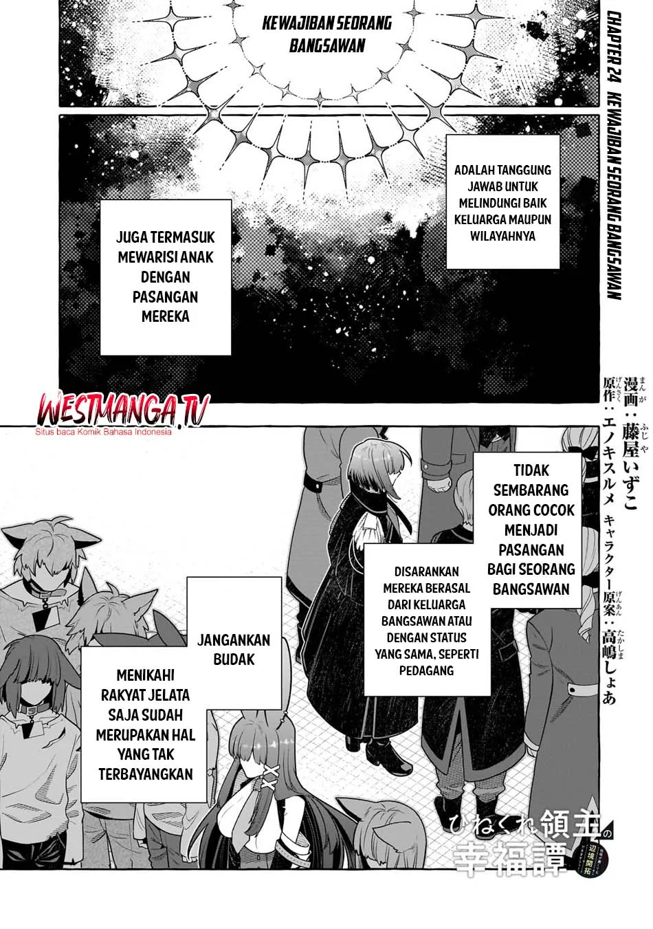 Manga Hinekure Ryoushu no Koufukutan Chapter 24 gambar 2