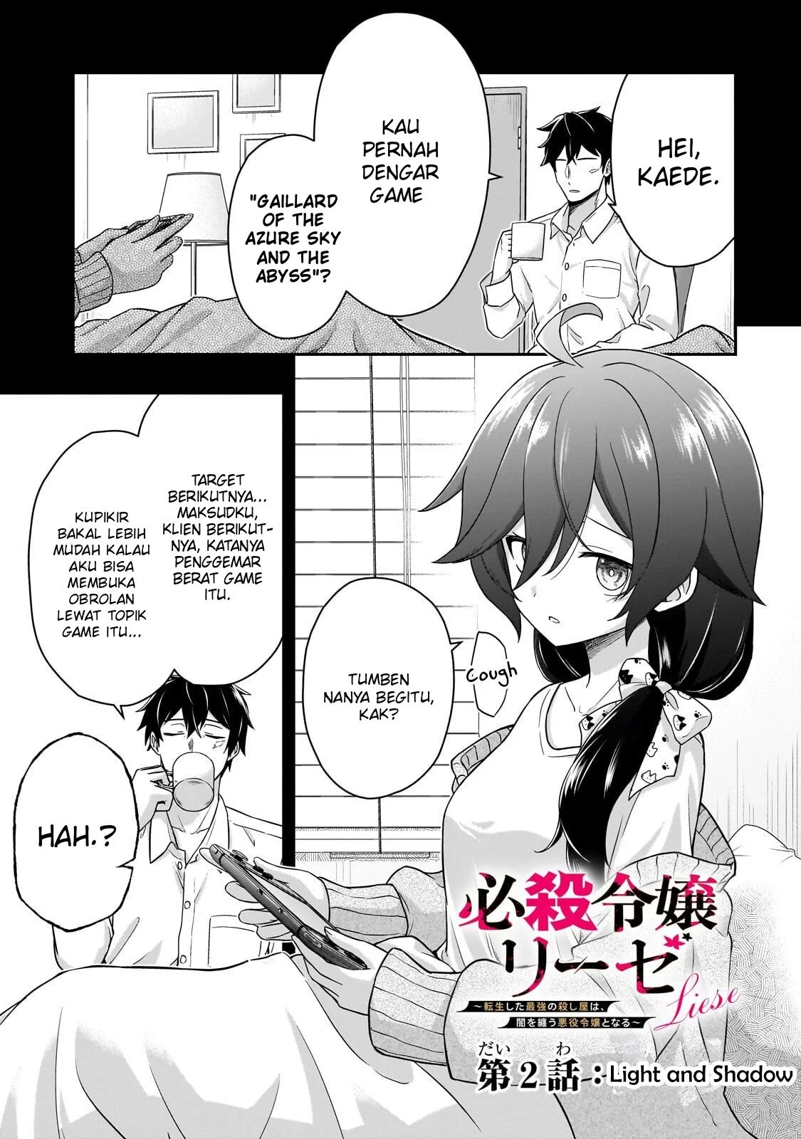 Komik Hissatsu Reijou Liese ~Tensei Shita Saikyou no Koroshiya wa, Yami wo Matou Akuyaku Reijou to Naru~ Chapter 2.1 gambar 1