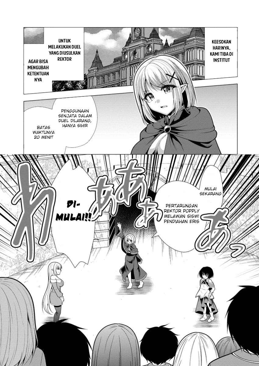Komik Hisshou Dungeon Unei Houhou Chapter 70 gambar 1