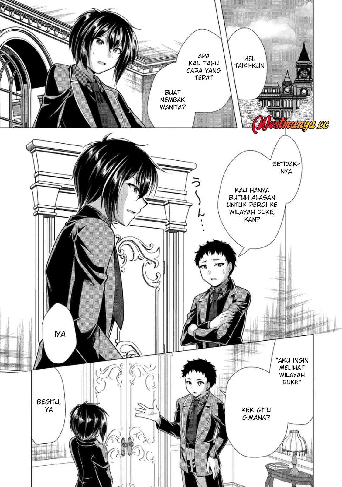 Manga Hisshou Dungeon Unei Houhou Chapter 77 gambar 2