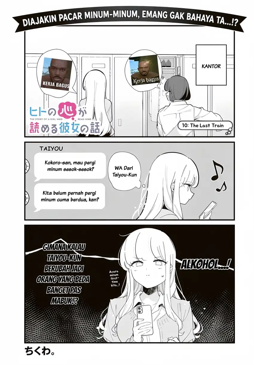 Komik Hito no Kokoro ga Yomeru Kanojo no Hanashi Chapter 10 gambar 1