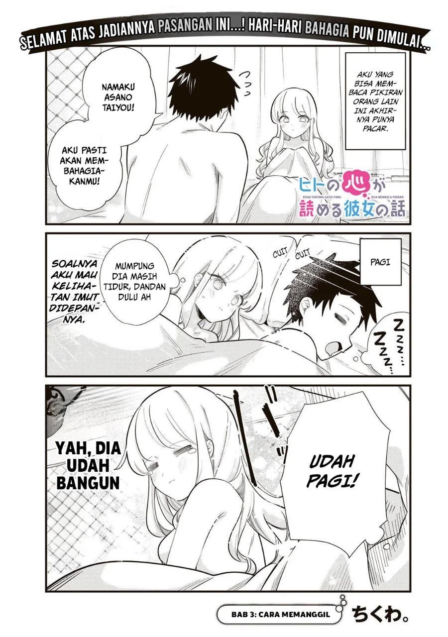 Komik Hito no Kokoro ga Yomeru Kanojo no Hanashi Chapter 3 gambar 1