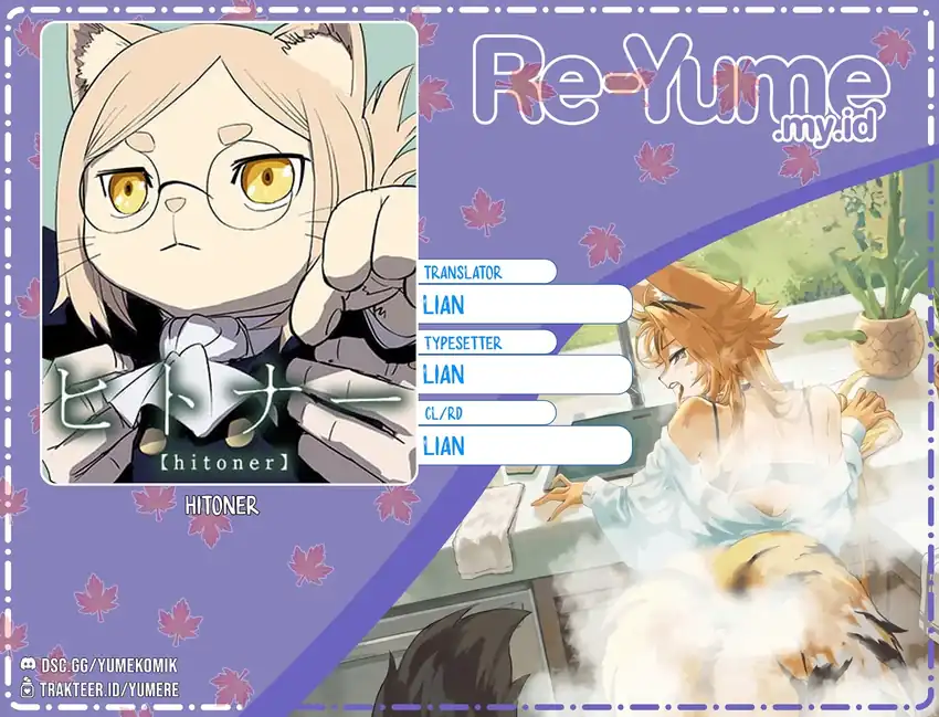 Komik hitoner Chapter 4 gambar 1