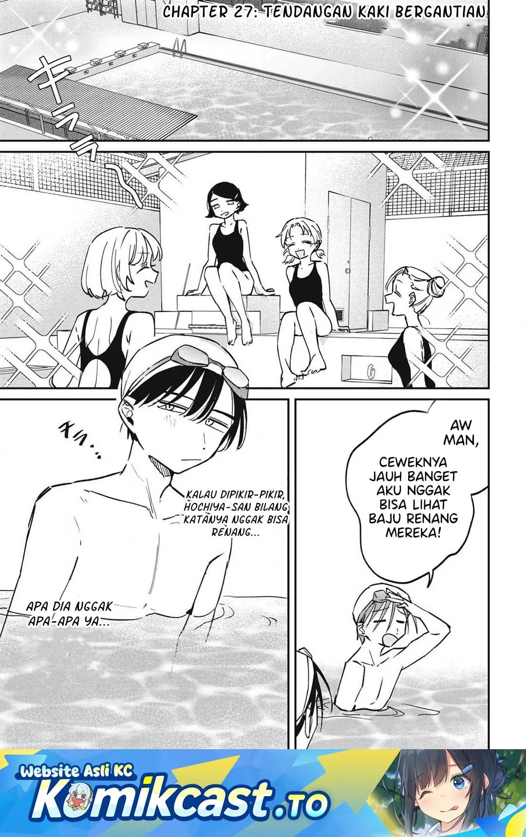 Komik Hochiya-san wa Amariaru Chapter 27 gambar 1
