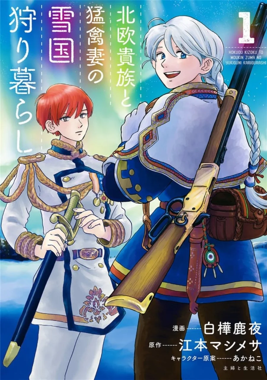 Komik Hokuou Kizoku to Moukinzuma no Yukiguni Chapter 3 gambar 1