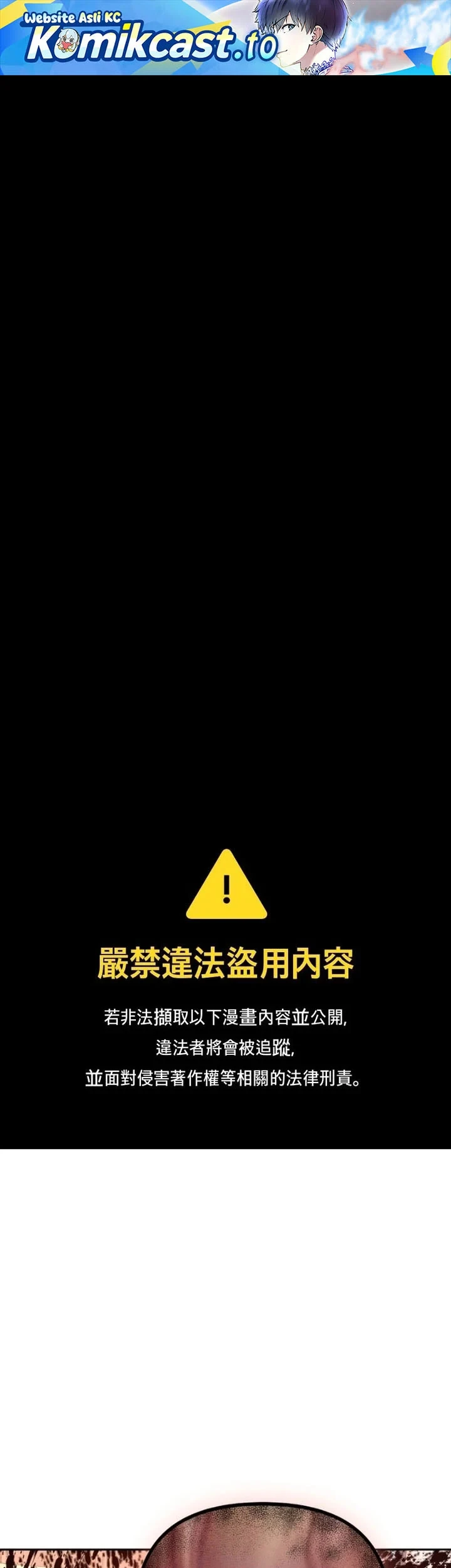 Manhwa Holy Emperor’s Grandson is a Necromancer Chapter 111 gambar 2