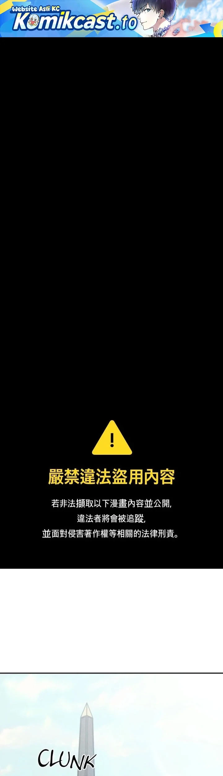 Manhwa Holy Emperor’s Grandson is a Necromancer Chapter 112 gambar 2