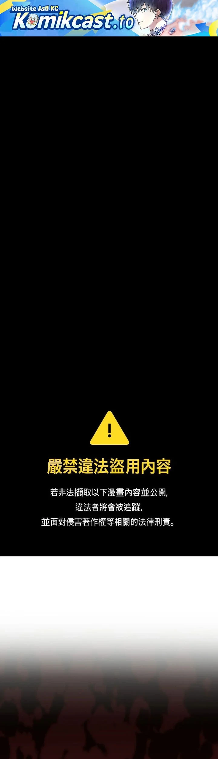 Manhwa Holy Emperor’s Grandson is a Necromancer Chapter 114 gambar 2
