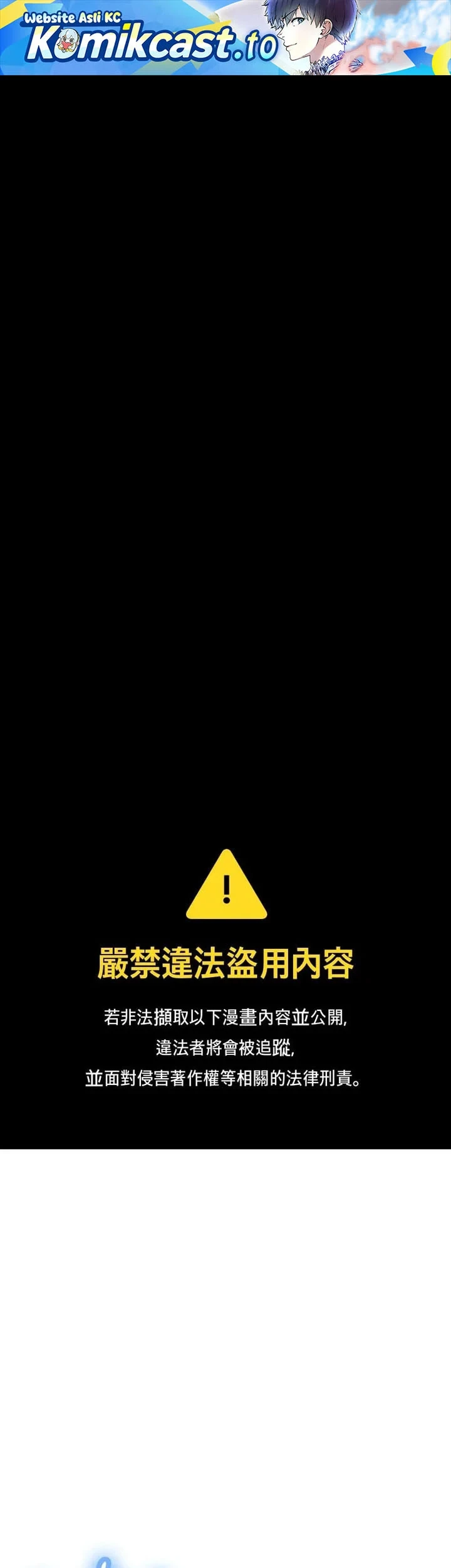 Manhwa Holy Emperor’s Grandson is a Necromancer Chapter 115 gambar 2