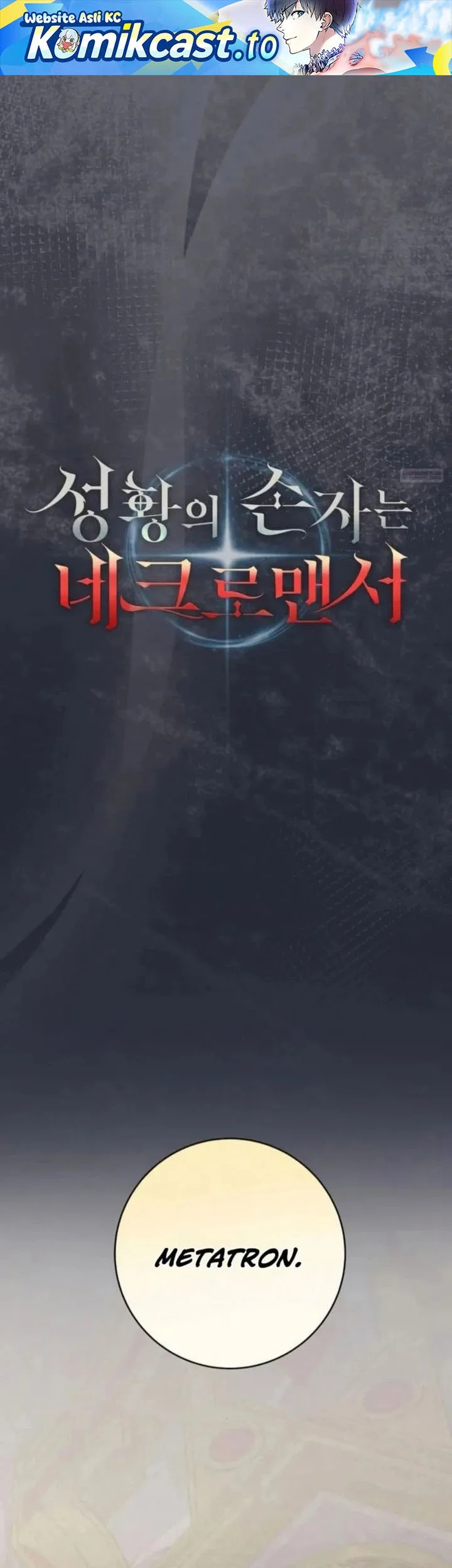 Komik Holy Emperor’s Grandson is a Necromancer Chapter 90 gambar 1