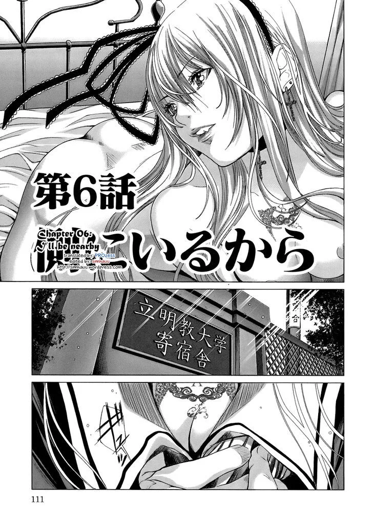 Komik Holy Knight Chapter 6 gambar 1