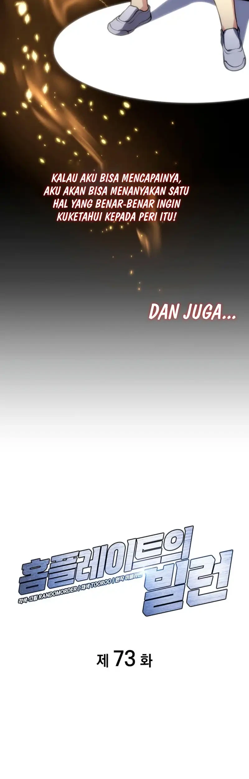 Manhwa Home Plate Villain Chapter 73 gambar 2