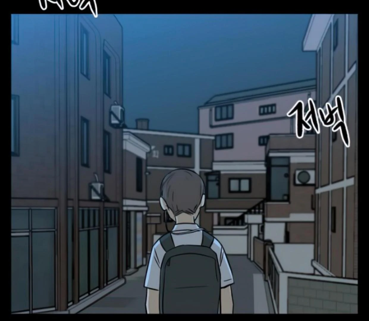 Homeless Chapter 111 halaman 4