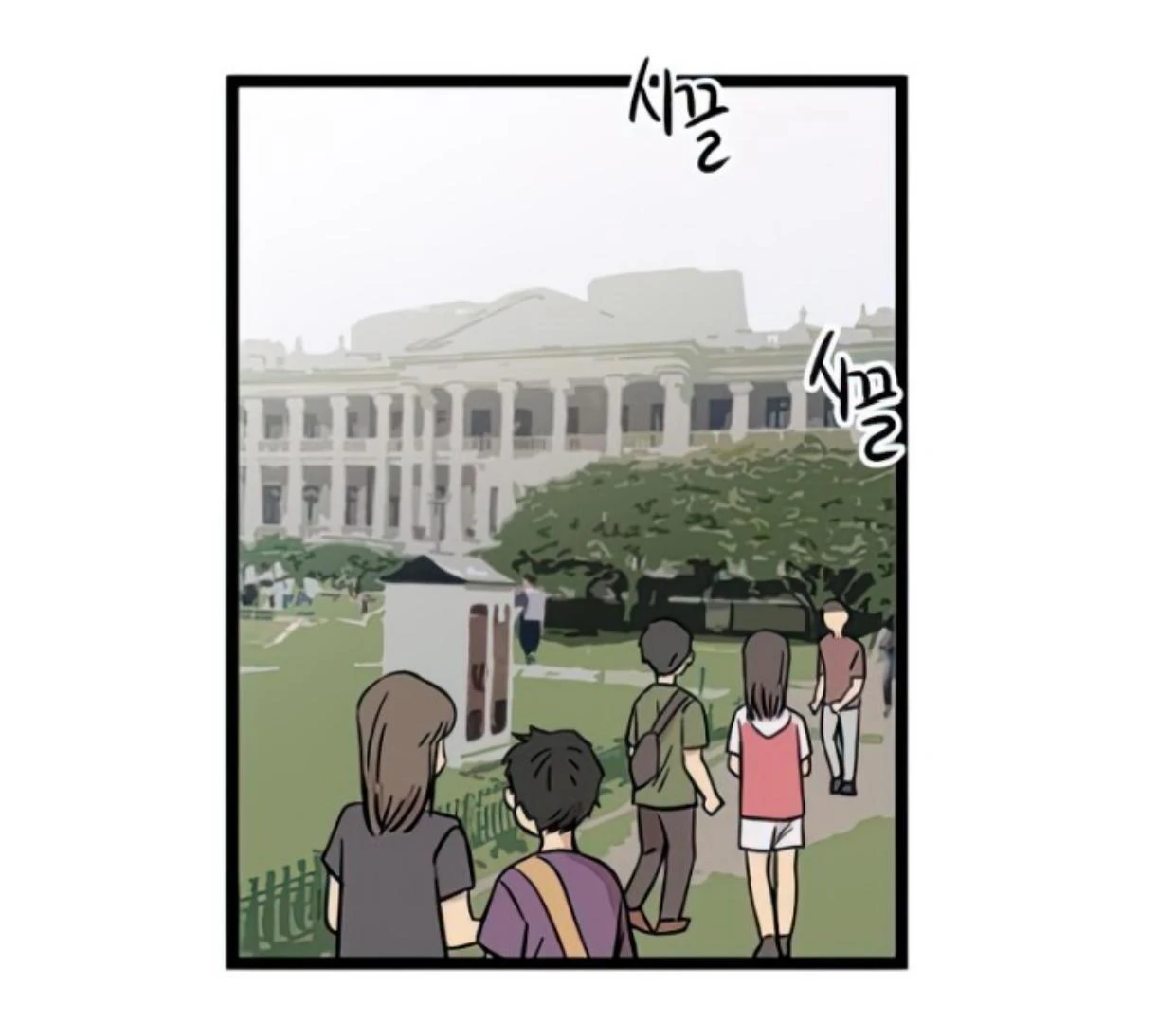 Homeless Chapter 116 halaman 4