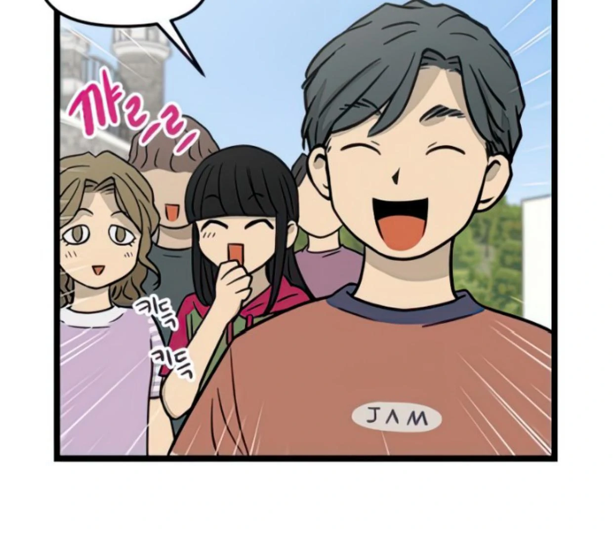 Homeless Chapter 117 halaman 5
