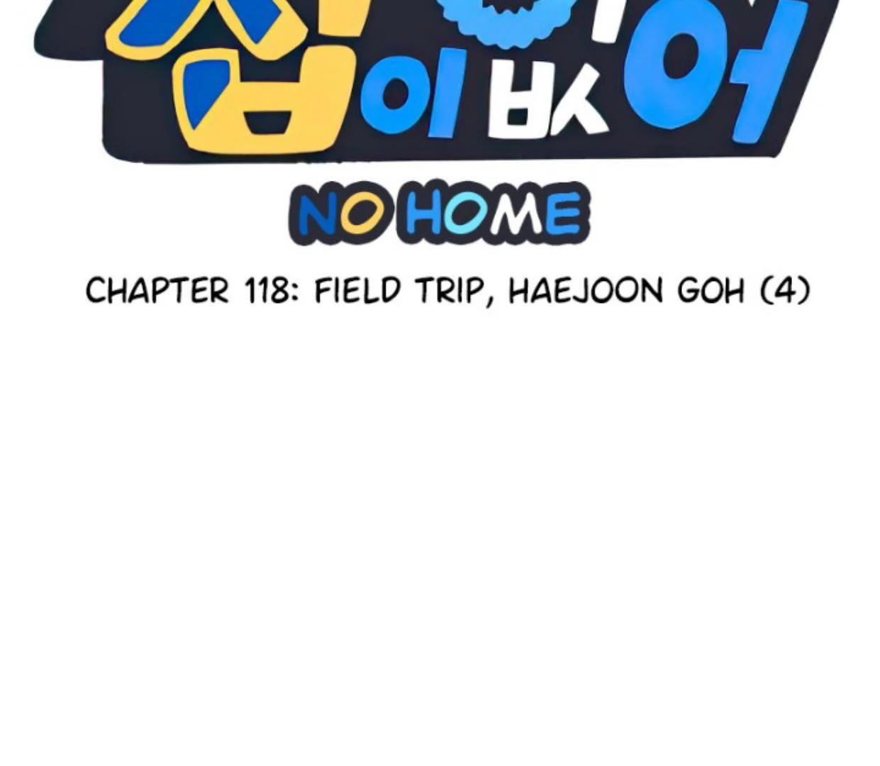 Homeless Chapter 118 halaman 3