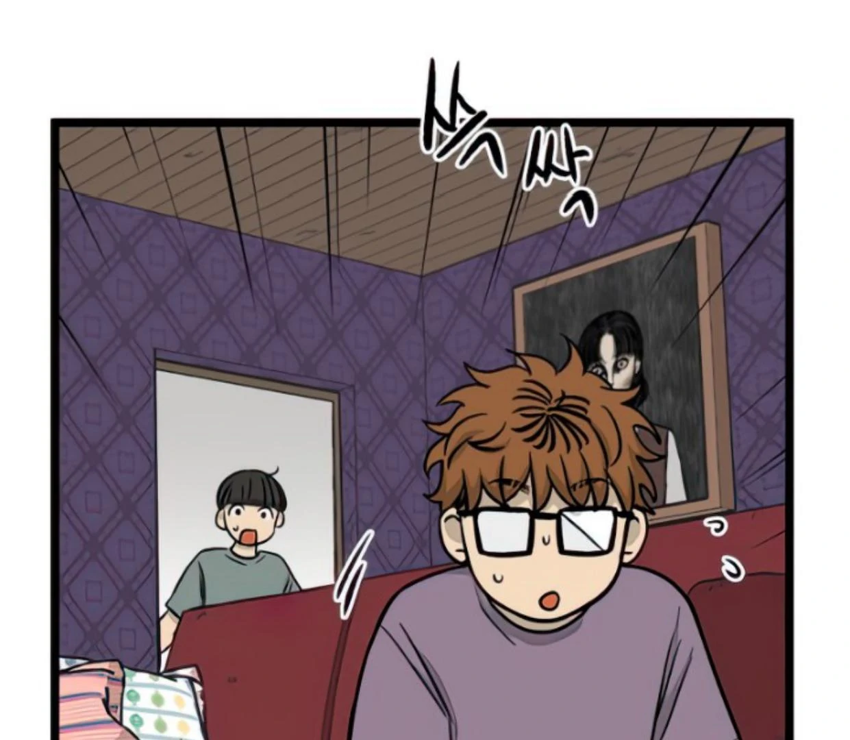 Homeless Chapter 137 halaman 3