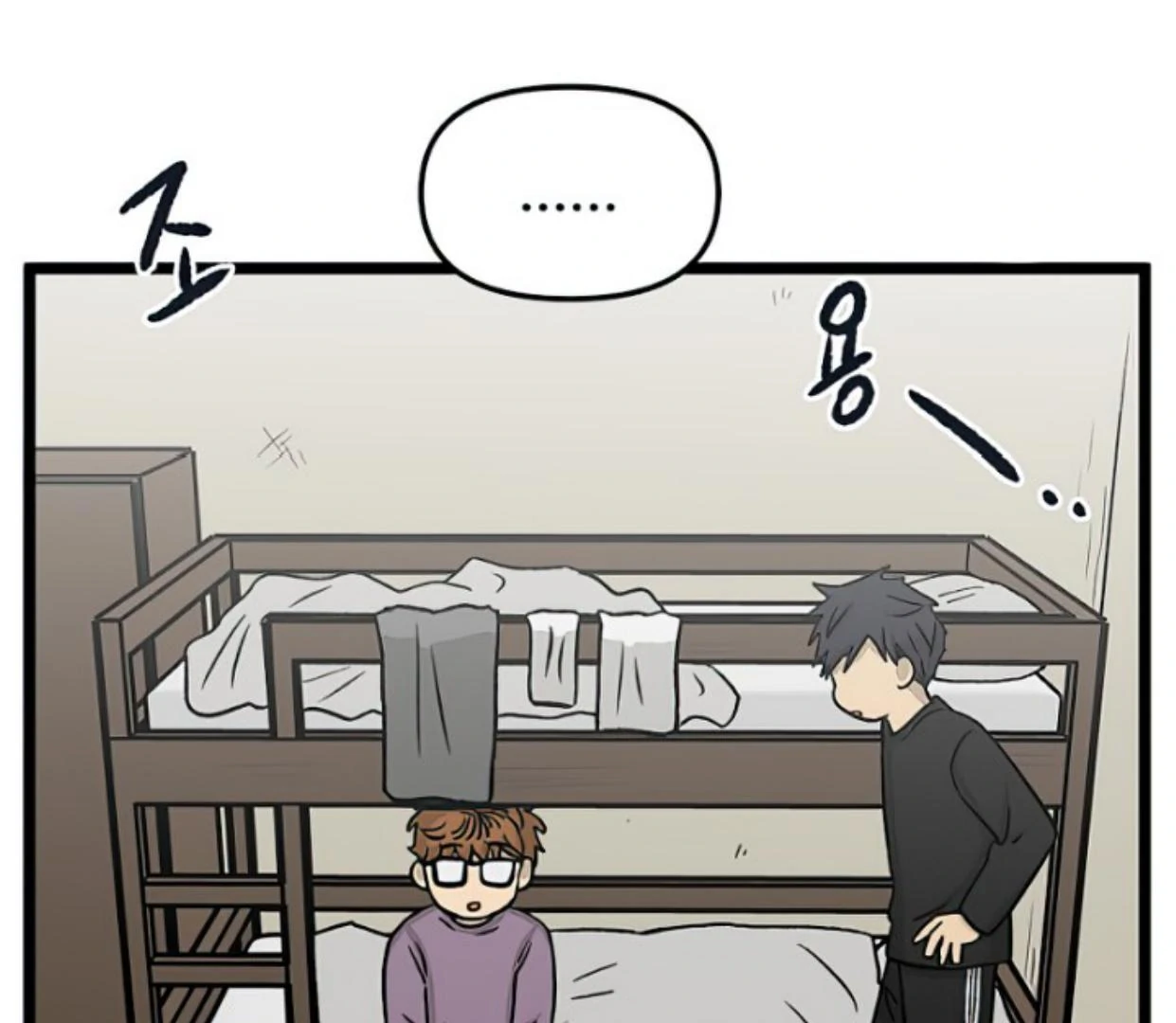 Homeless Chapter 153 halaman 5