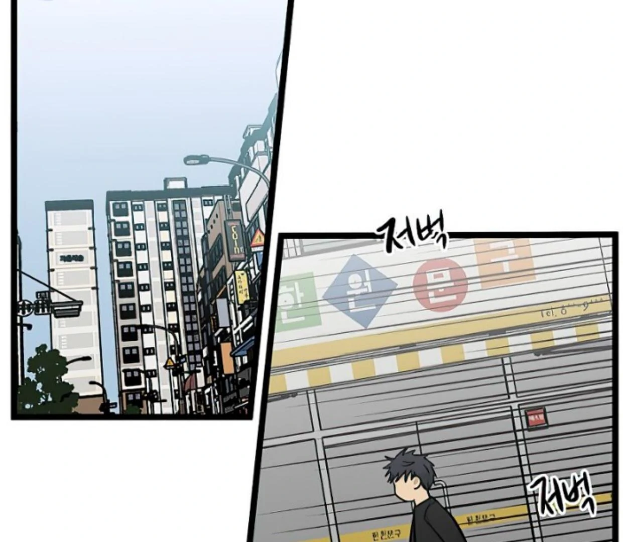 Homeless Chapter 154 halaman 4