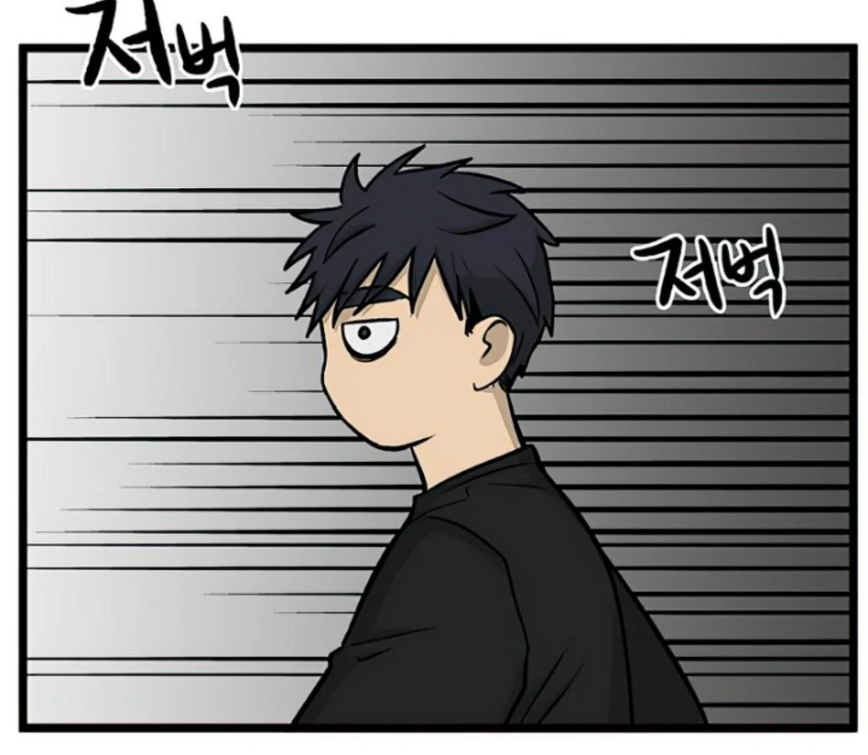 Homeless Chapter 154 halaman 6