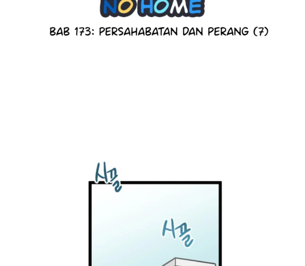 Homeless Chapter 173 halaman 3