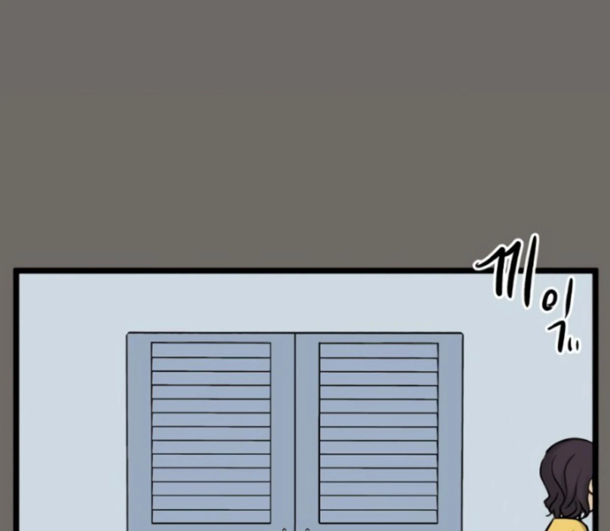 Homeless Chapter 183 halaman 7