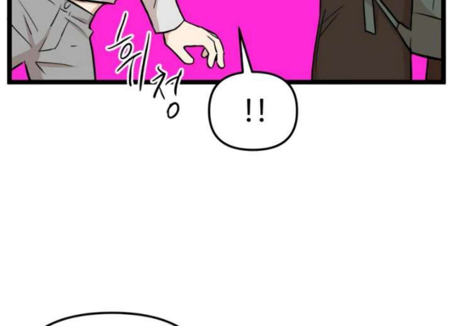 Homeless Chapter 203 halaman 6