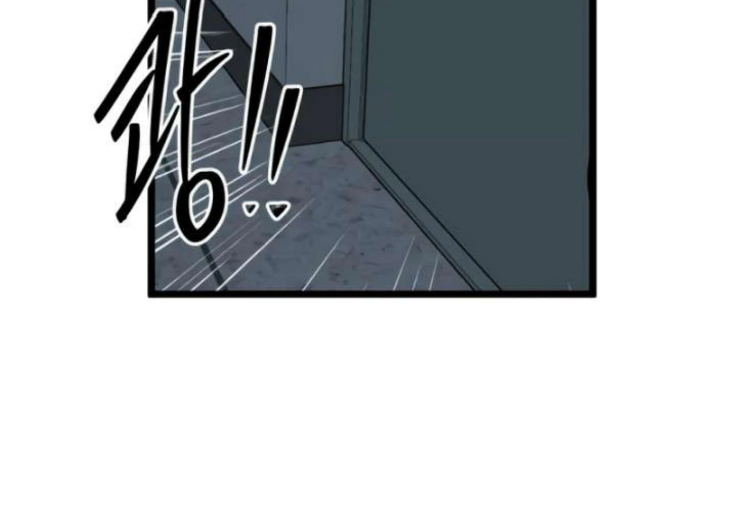 Homeless Chapter 206 halaman 5