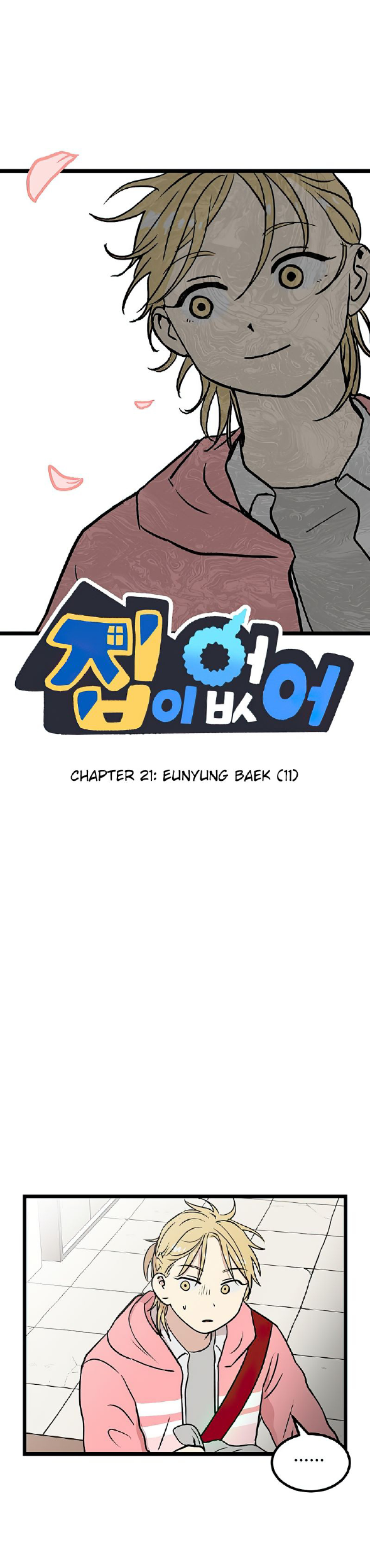 Komik Homeless Chapter 21 gambar 1