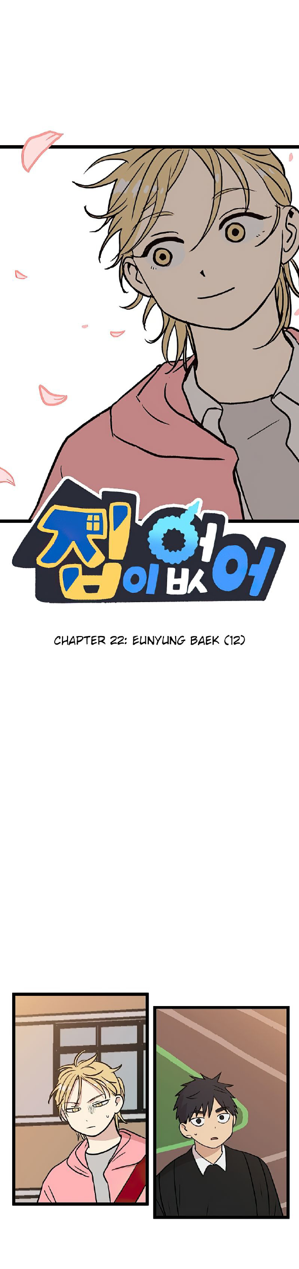 Manhwa Homeless Chapter 22 gambar 2