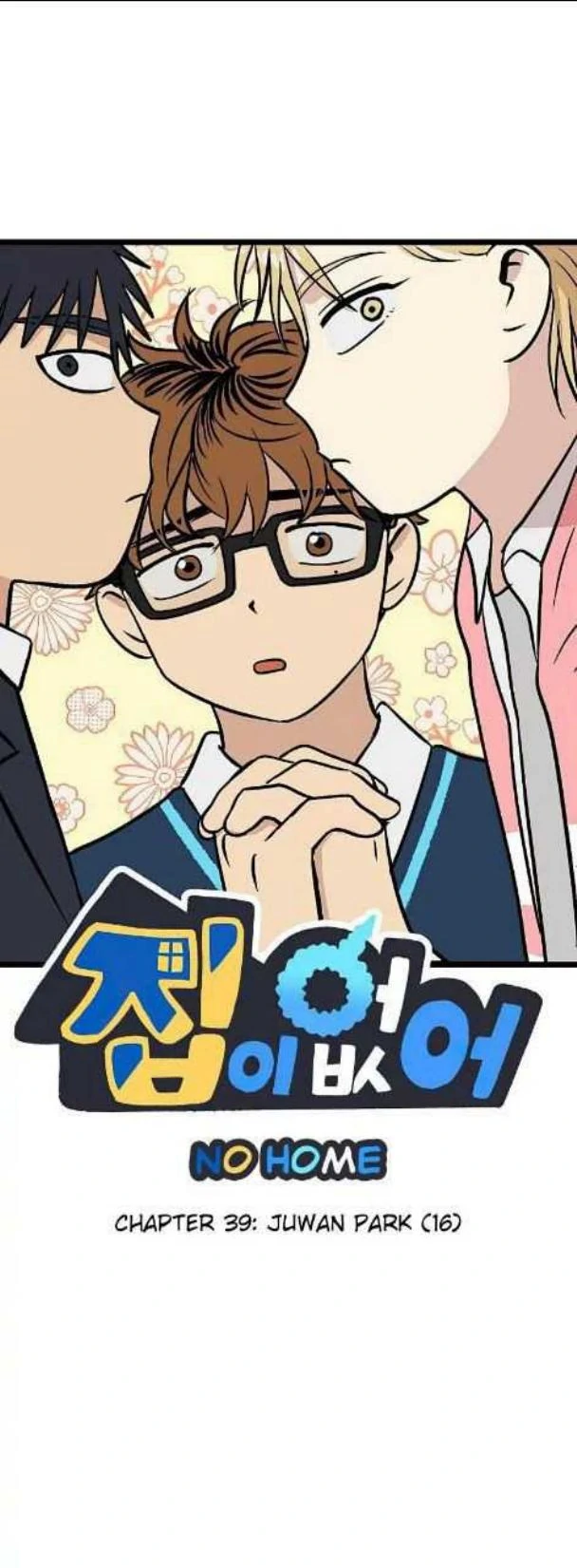 Komik Homeless Chapter 39 gambar 1